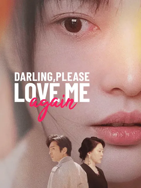 Darling, Please Love Me Again?