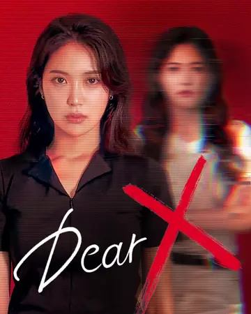 Dear X