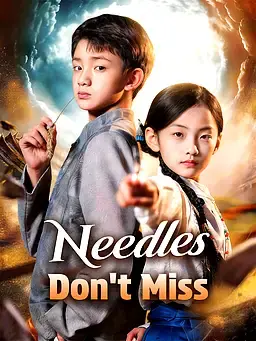 Needles Don’t Miss