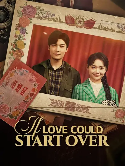 If Love Could Start Over