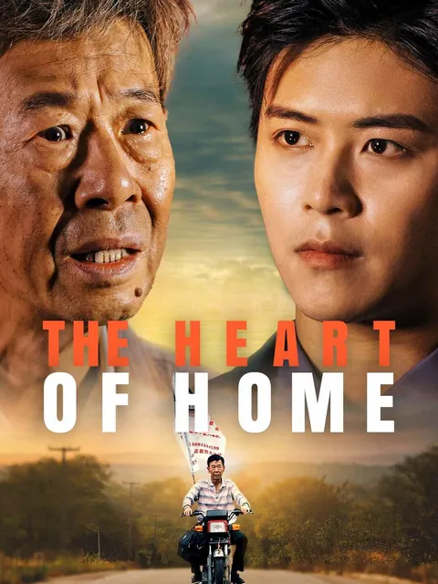 The Heart of Home