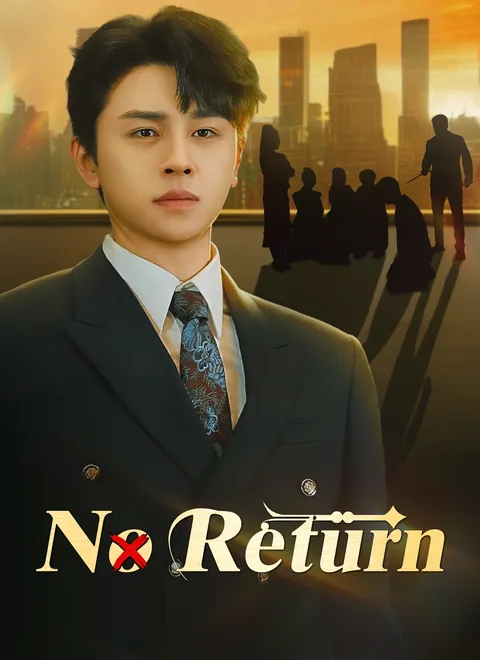No Return