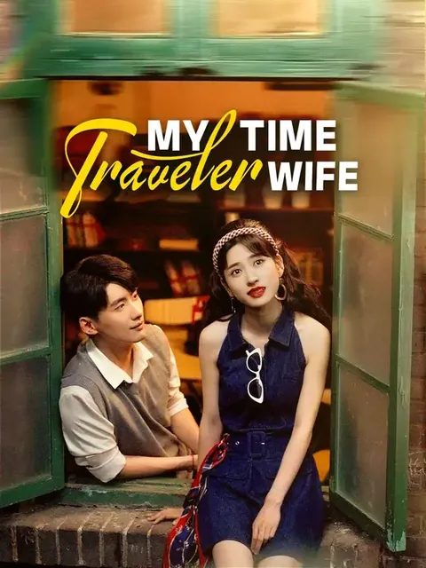 My Time Traveler Wife