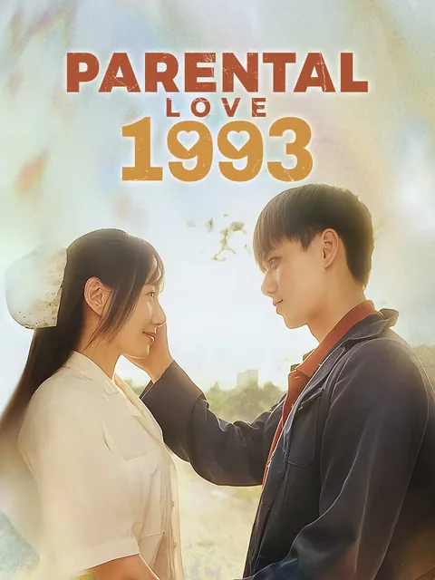 Parental Love 1993