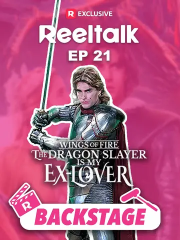 ReelTalk EP21-Backstage: Wings of Fire The Dragon Slayer is My Ex-Lover