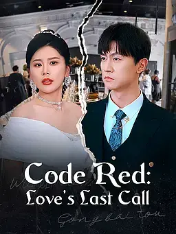Code Red: Love’s Last Call