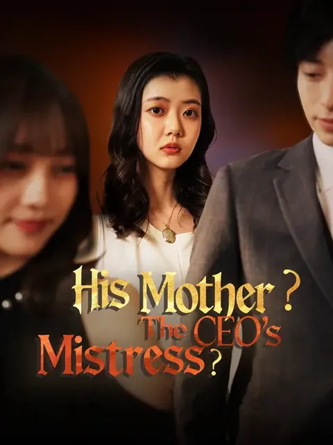 (Dubbed)His Mother? The CEO's mistress?
