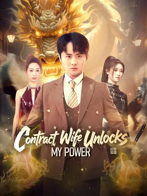 (Dubbed) Contract Wife Unlocks My Power