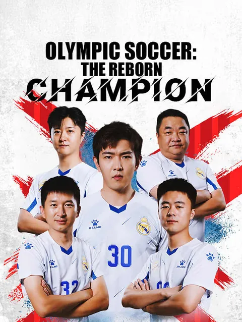 Olympic Soccer: The Reborn Champion