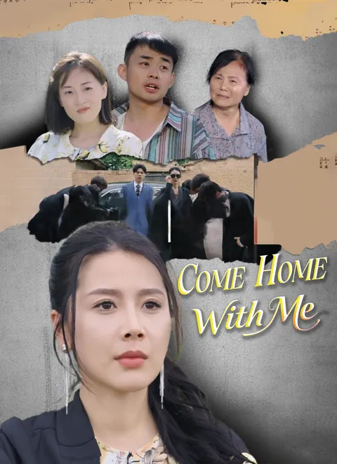 Come Home With Me