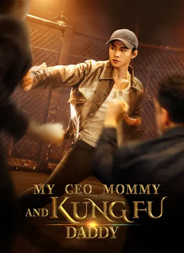 MY CEO MOMMY AND KUNG FU DADDY