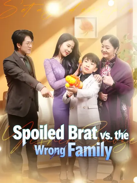 Spoiled Brat vs. the Wrong Family