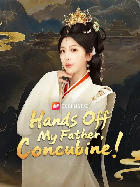Hands Off My Father, Concubine!