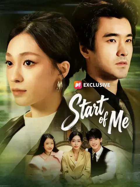Start of Me