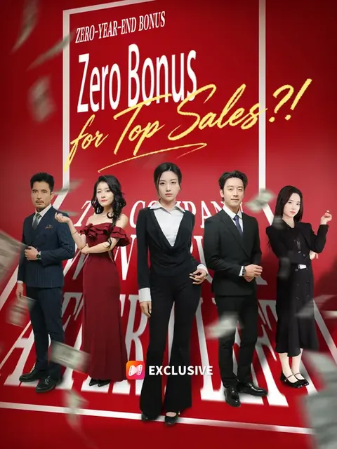 Zero Bonus for Top Sales?!