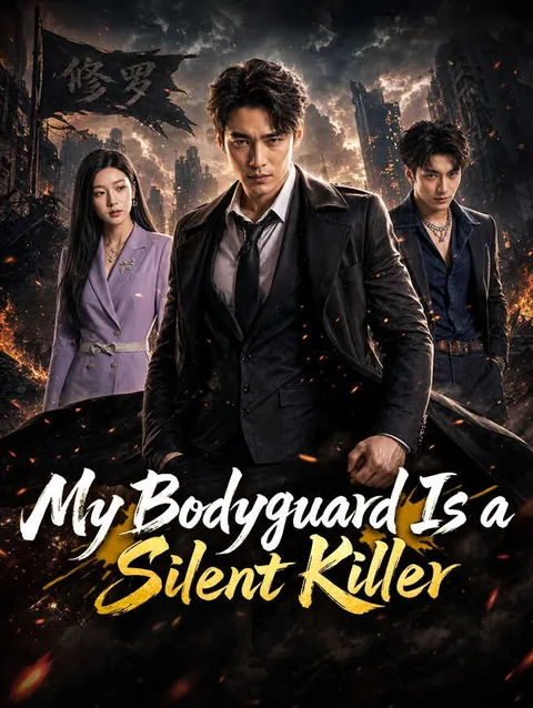 My Bodyguard Is a Silent Killer