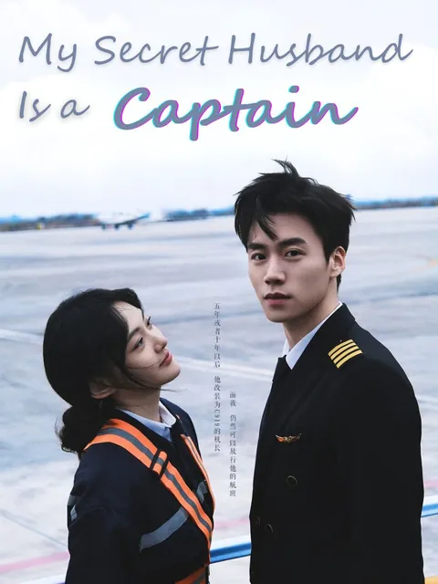 My Secret Husband Is a Captain