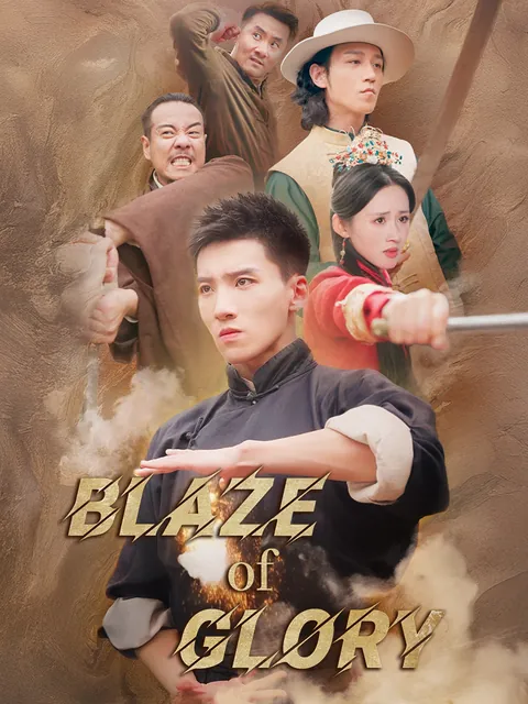 Blaze of Glory