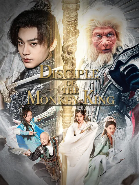 Disciple of the Monkey King