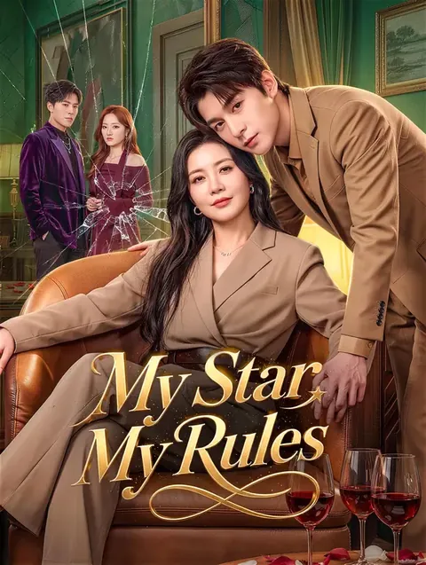 My Star, My Rules
