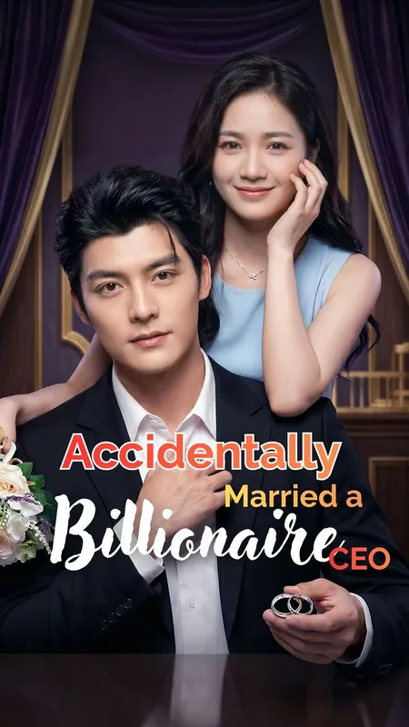 Accidentally Married a Billionaire CEO