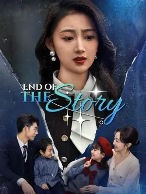 End of the Story