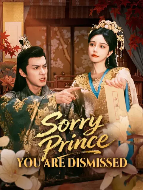 Sorry Prince, You Are Dismissed