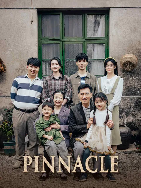 Pinnacle