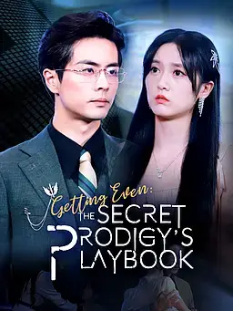 Getting Even: the Secret Prodigy’s playbook