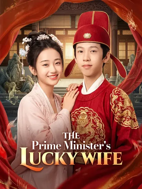 The Prime Minister's Lucky Wife