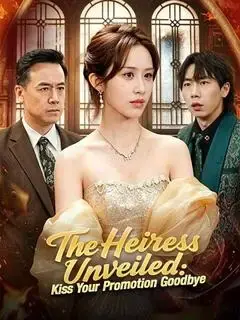 The Heiress Unveiled: Kiss Your Promotion Goodbye