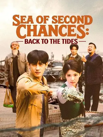 Sea of Second Chances: Back to the Tides