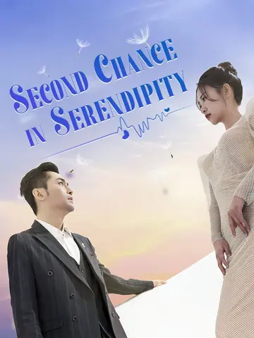 Second Chance in Serendipity