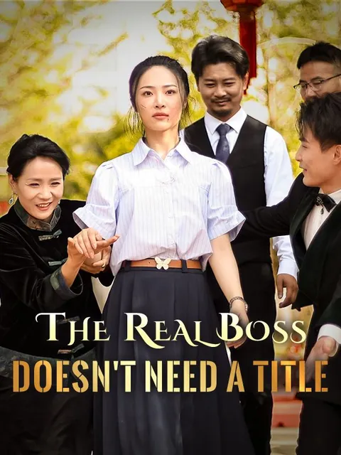 The Real Boss Doesn't Need a Title