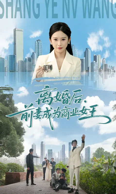 Qiao Yu's Escape