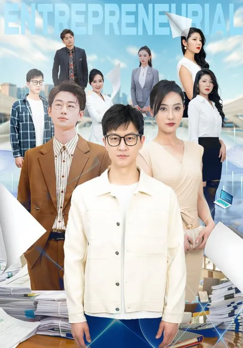 我的女上司