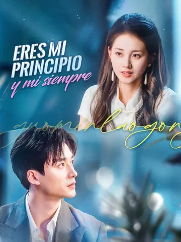Eres mi principio y mi siempre