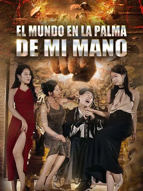El Mundo en la Palma de Mi Mano