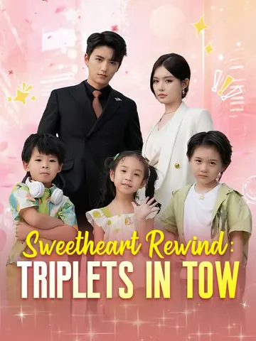แฝดสามสุดแสบมาป่วนรัก