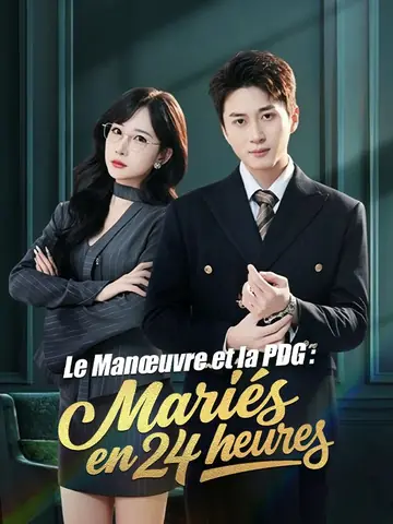 Le Manœuvre et la PDG : Mariés en 24 heures ( Doublé )