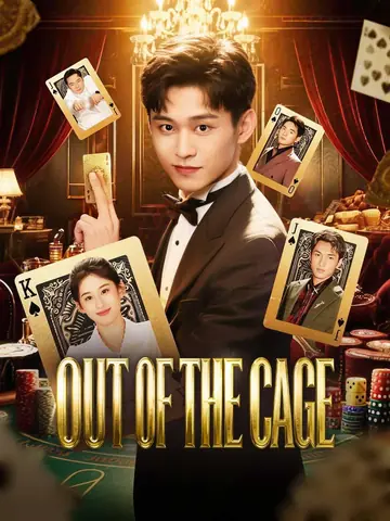 Out of the Cage