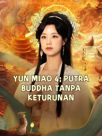 YUN MIAO 4: PUTRA BUDDHA TANPA KETURUNAN