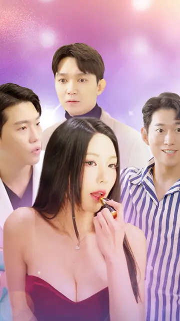 แพทย์สามคน รักอื้อฉาว