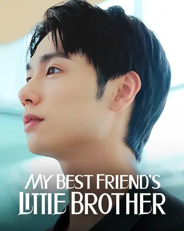 My Best Friend's little brother