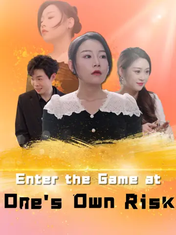 Enter the Game at One's Own Risk
