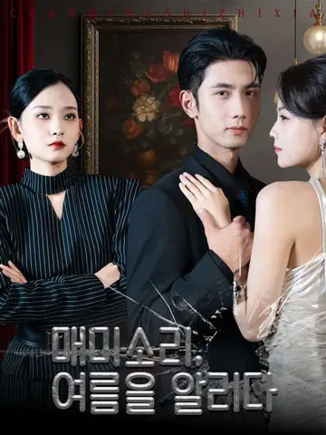매미소리, 여름을 알리다