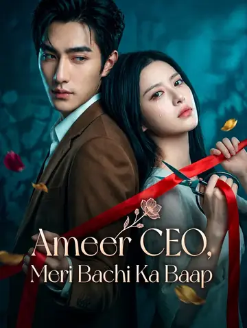 Ameer CEO, Meri Bachi Ka Baap