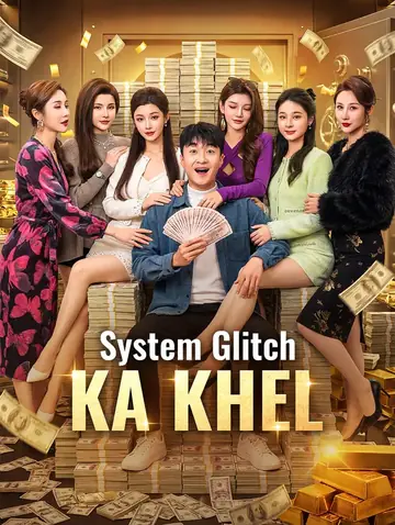 System Glitch Ka Khel(डब्ड)