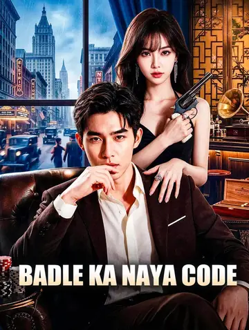 Badle Ka Naya Code