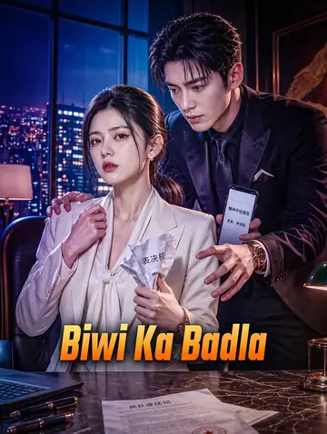 Biwi Ka Badla